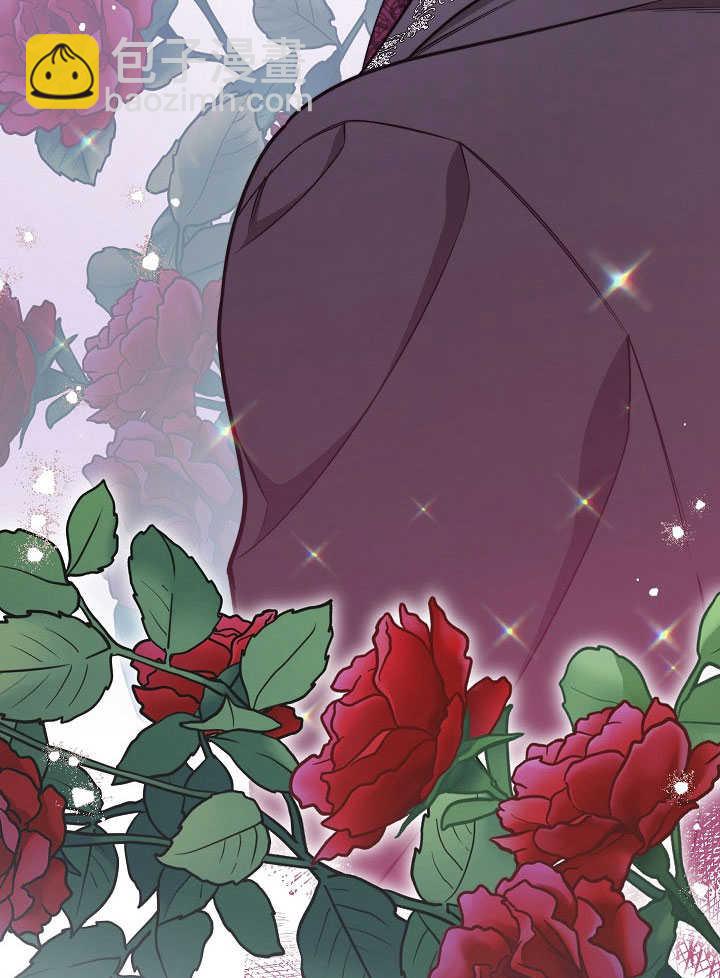 惡女皇后的專屬侍女 - 第51話(1/3) - 3