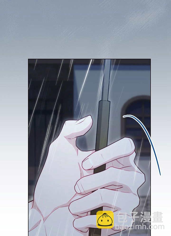 惡女皇后的專屬侍女 - 第53話(1/4) - 8