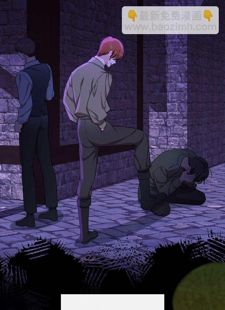 惡女皇后的專屬侍女 - 第53話(1/4) - 8