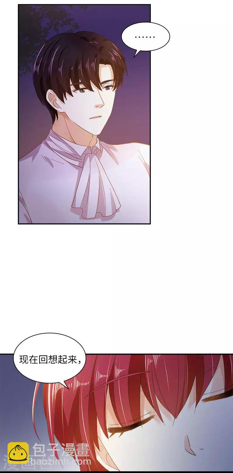 第一季最终话 篝火夜谈-第101话