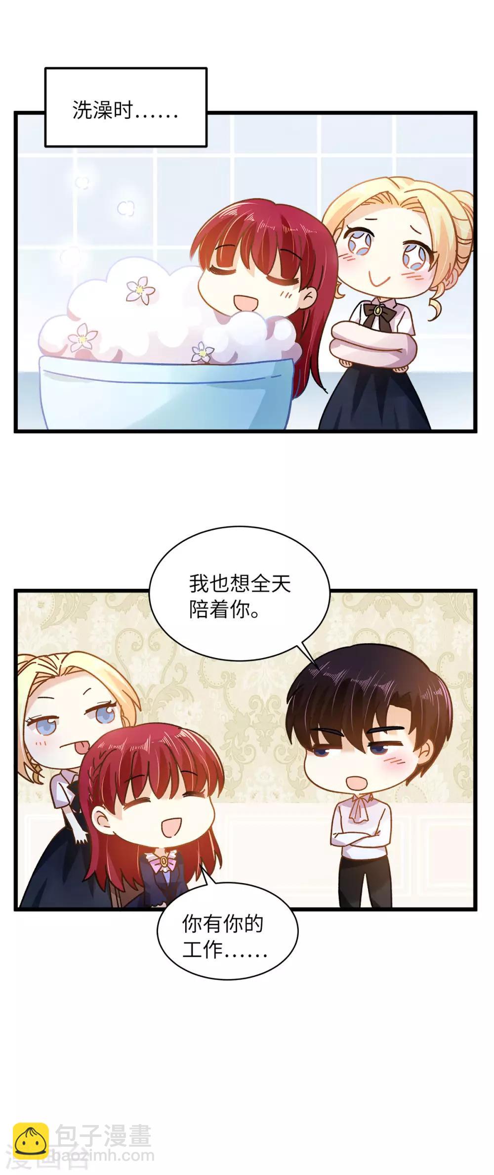 小剧场4-第105话