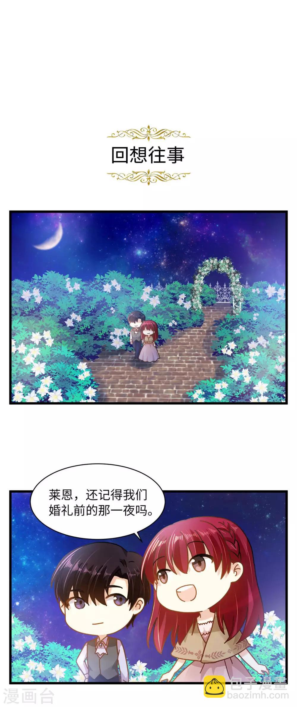 小剧场10-第111话