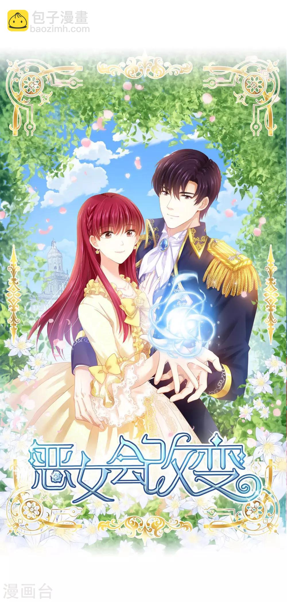 小剧场10-第111话