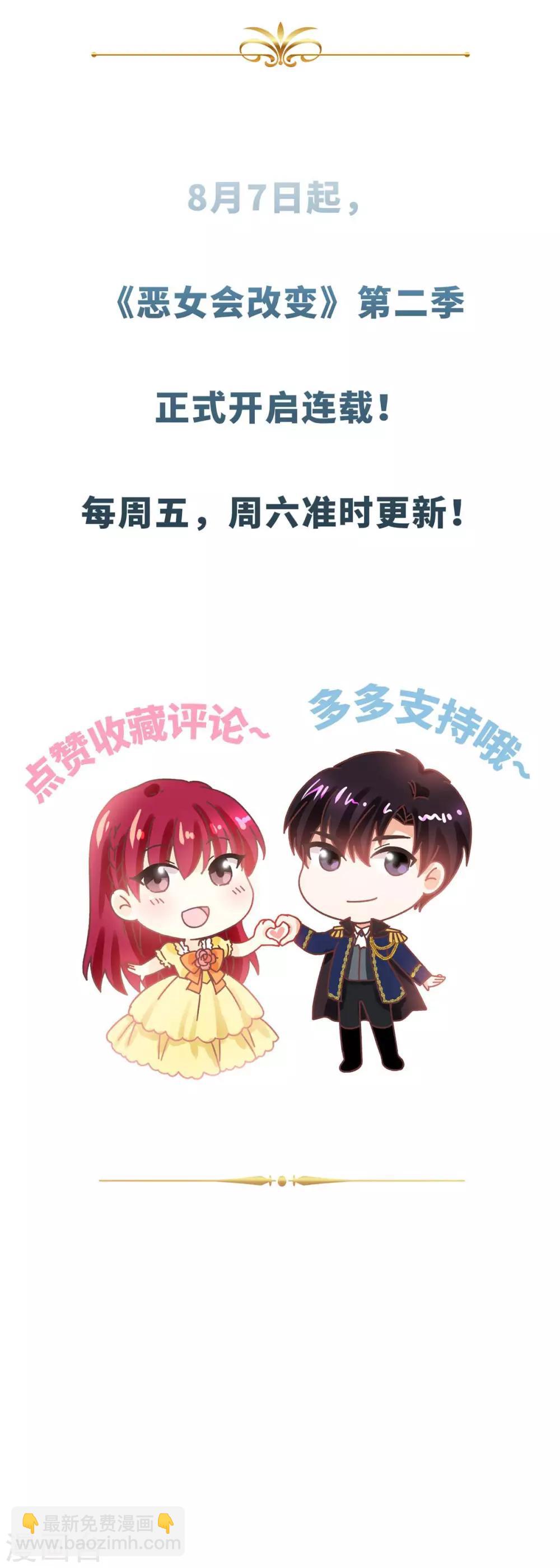 小剧场10-第111话