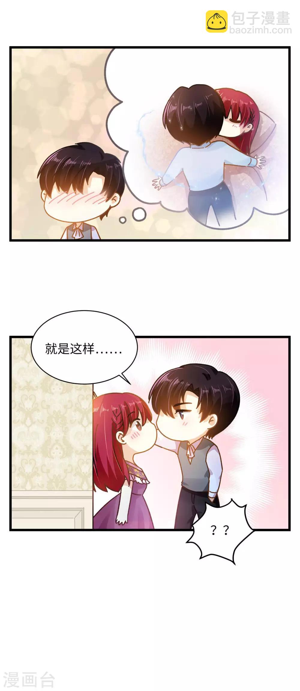 小剧场10-第111话