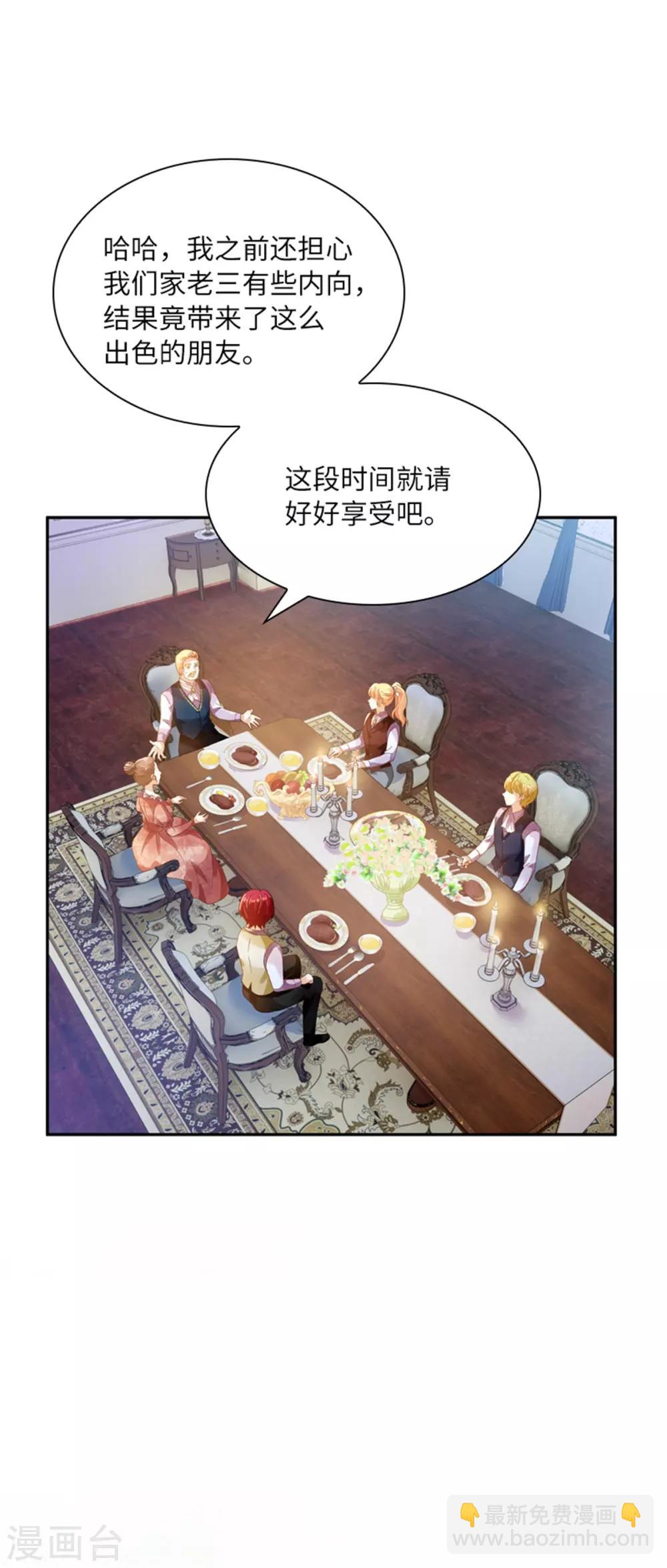 第二季第4话 &ldquo;菲&rdquo;的诱惑-第115话