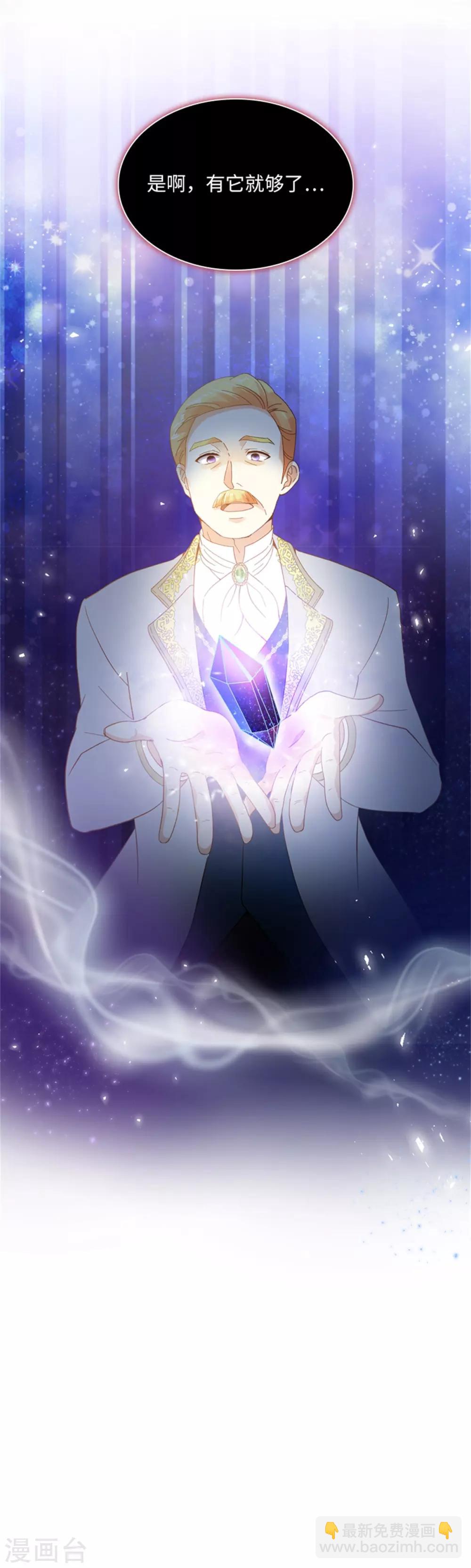 第二季第4话 &ldquo;菲&rdquo;的诱惑-第115话