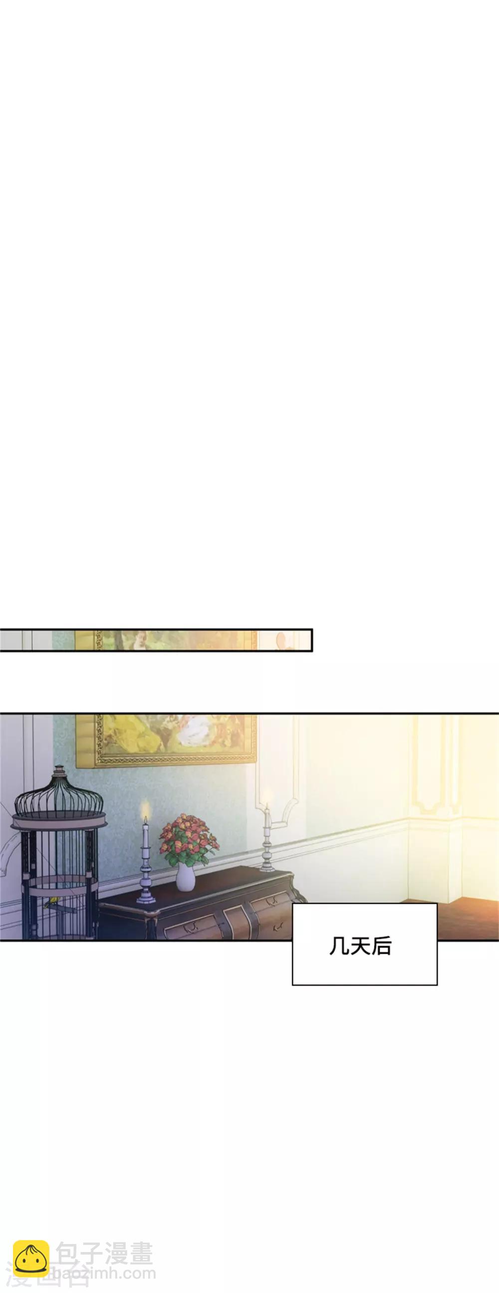 第二季第4话 &ldquo;菲&rdquo;的诱惑-第115话