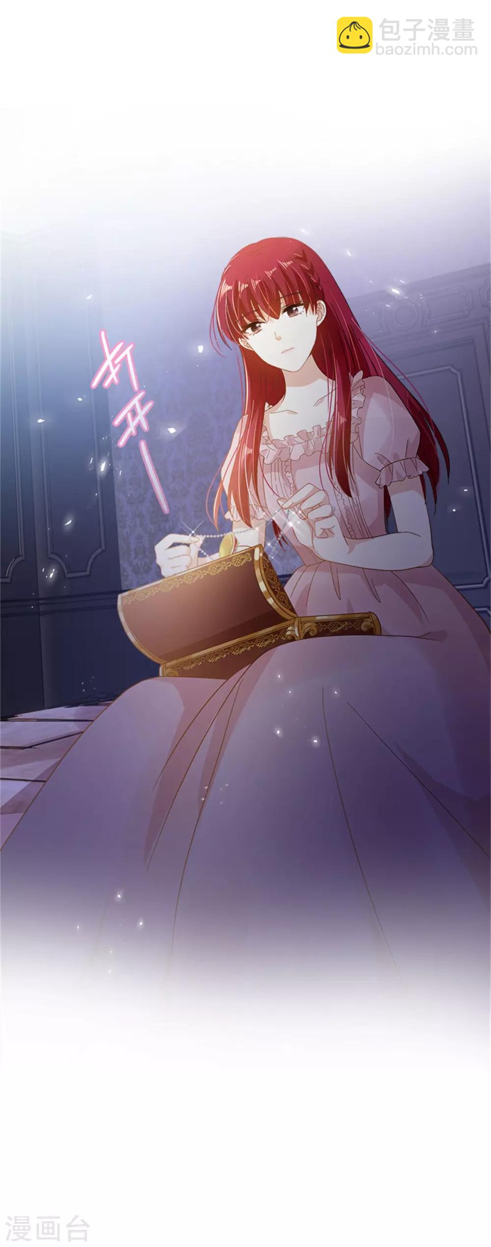 第二季第6话 艾莎的回忆-第117话