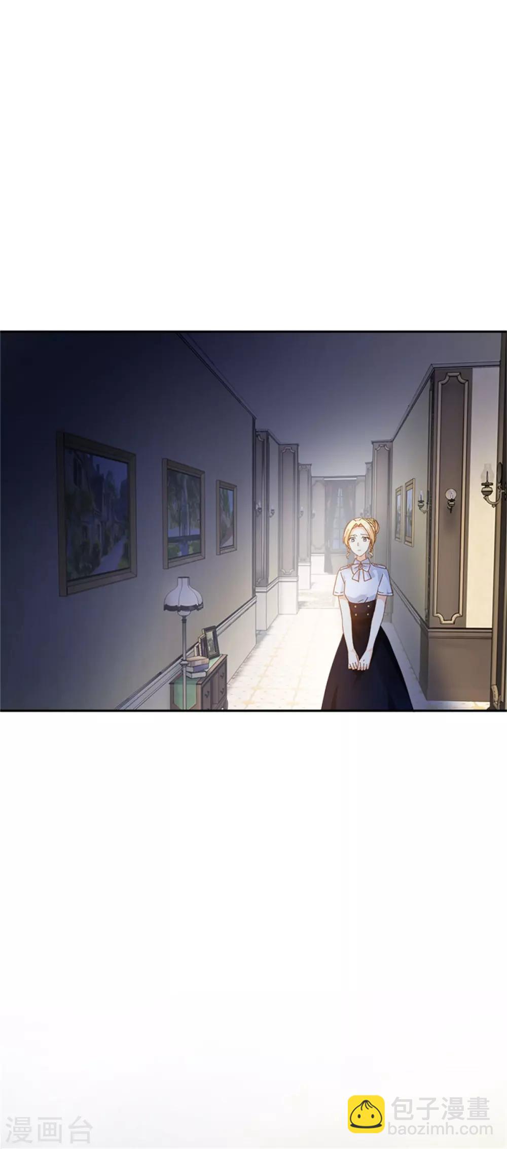 第二季第6话 艾莎的回忆-第117话