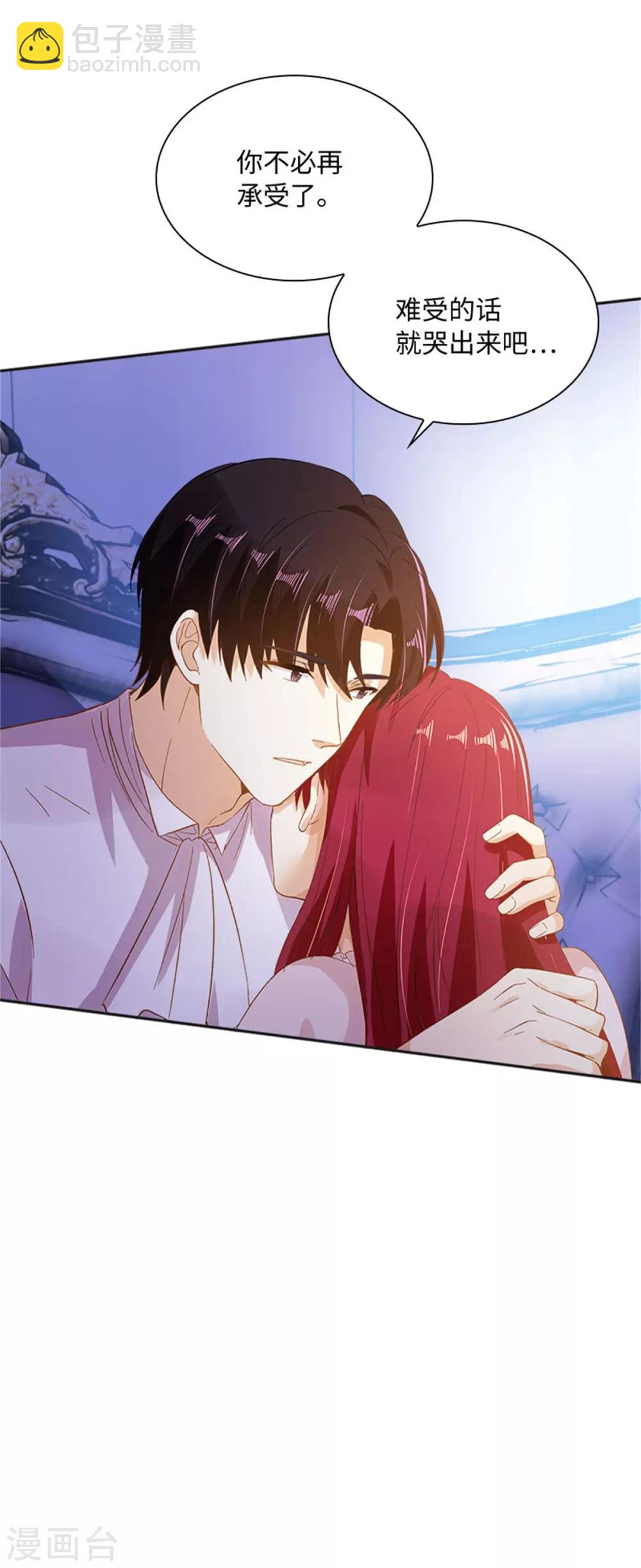 第二季第10话 &ldquo;恶女&rdquo;的诞生-第121话