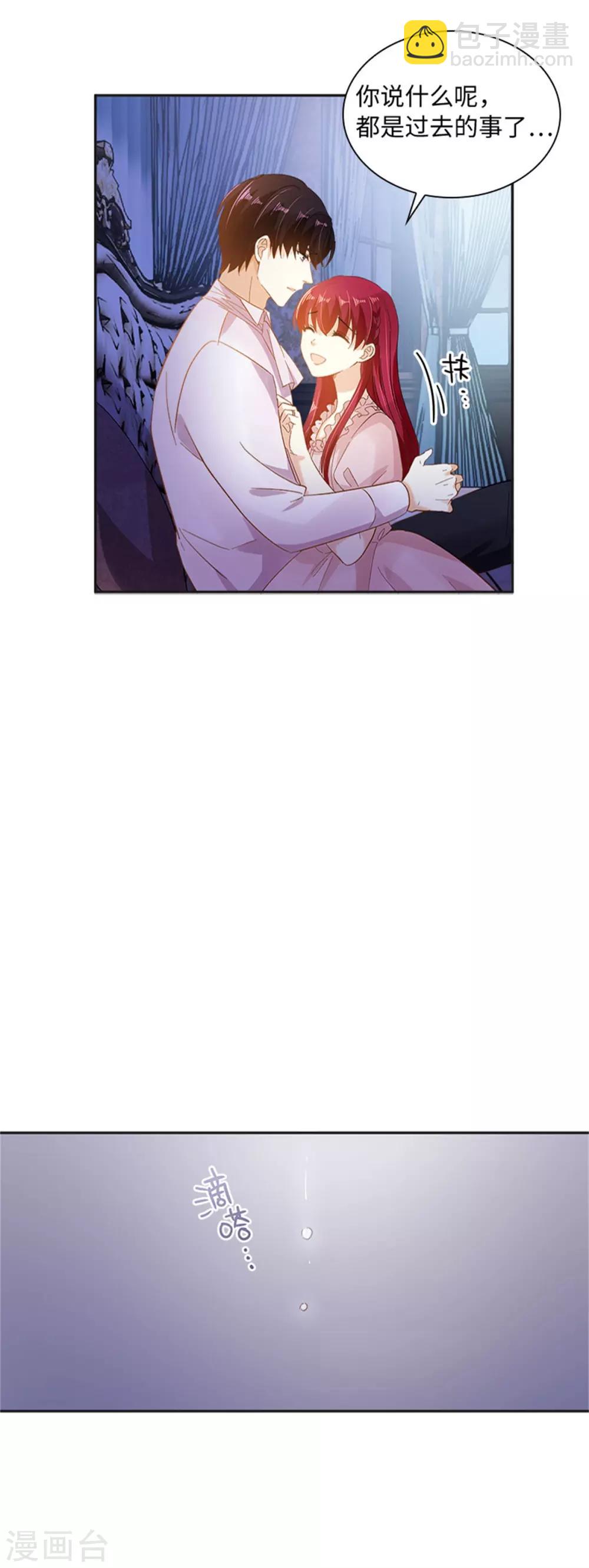 第二季第10话 &ldquo;恶女&rdquo;的诞生-第121话