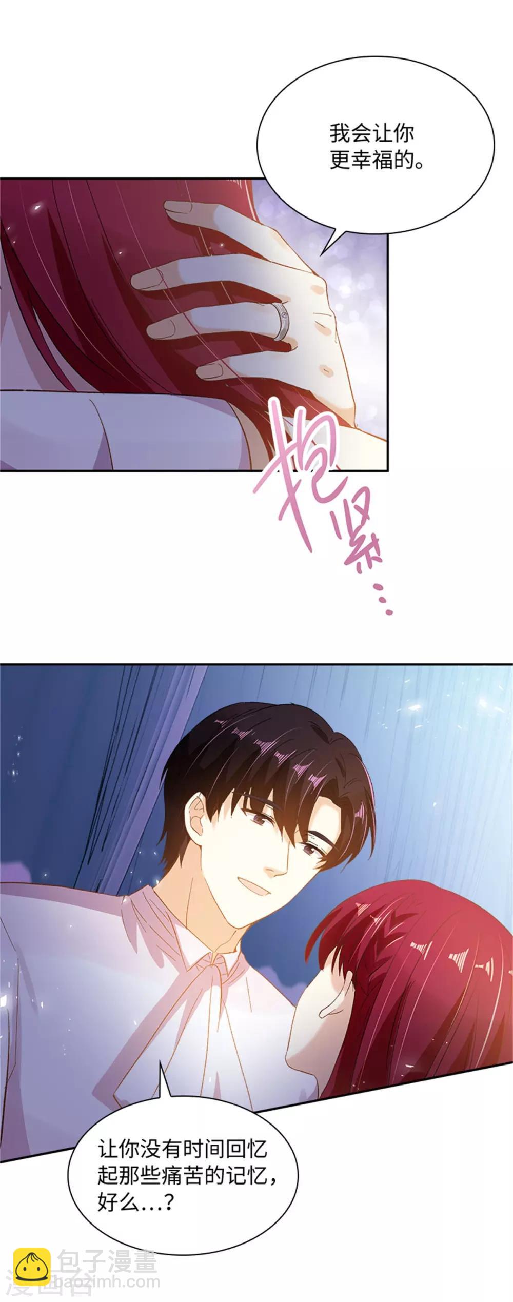 第二季第10话 &ldquo;恶女&rdquo;的诞生-第121话