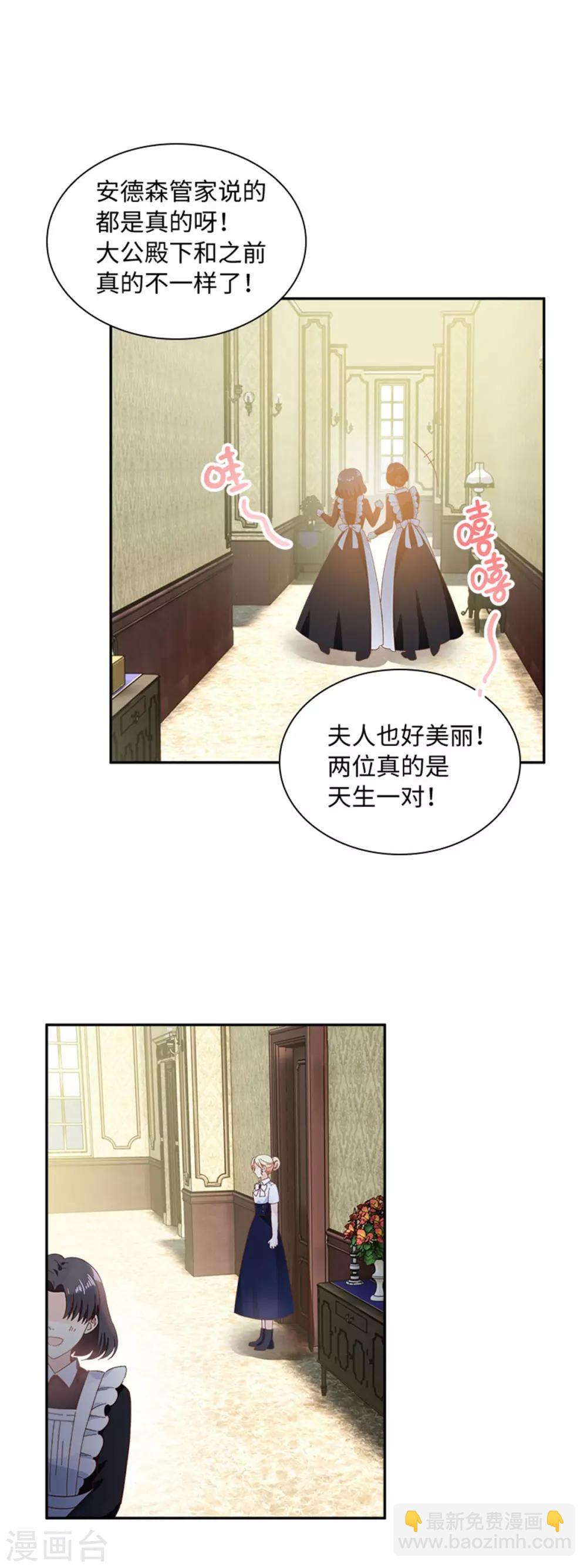 第二季第12话 莱恩的父母-第123话