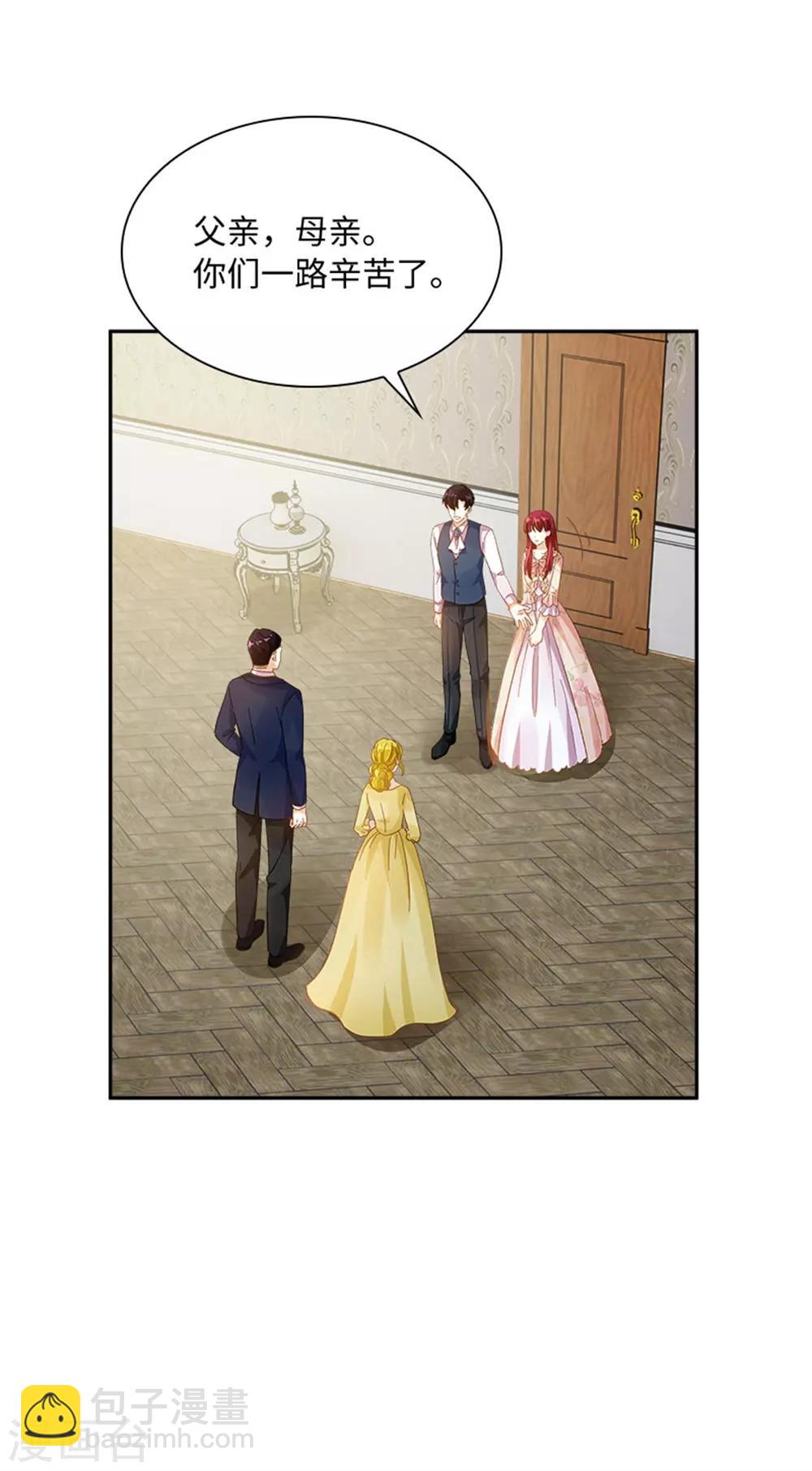 第二季第12话 莱恩的父母-第123话