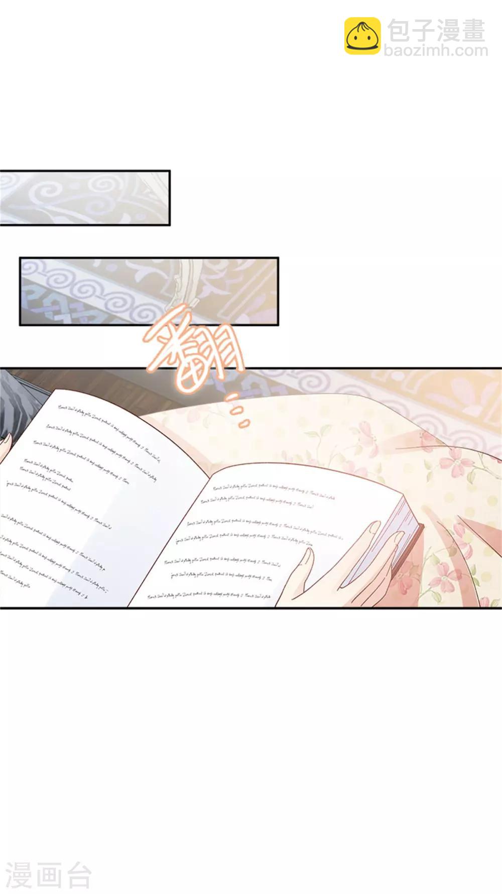 第二季第12话 莱恩的父母-第123话