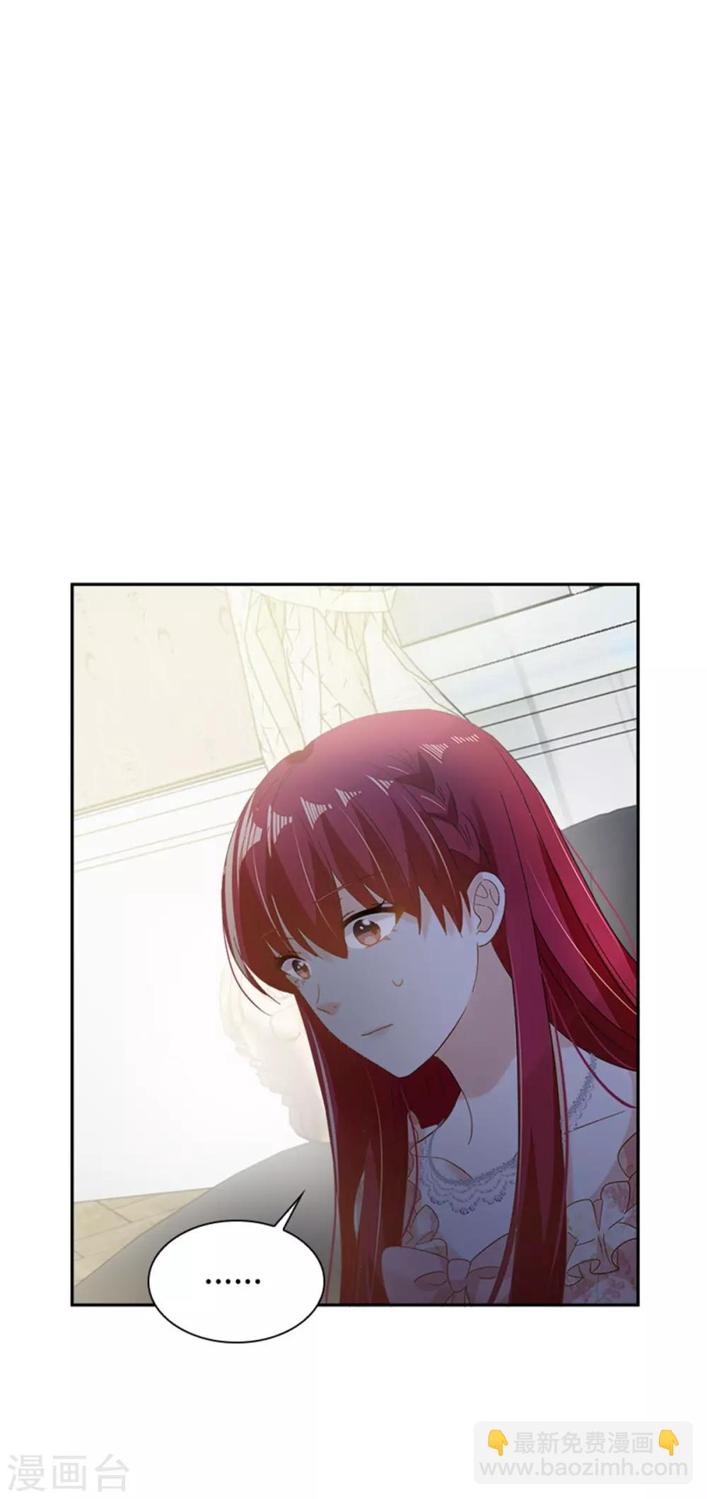 第二季第14话 迷惑魔法的来源-第125话