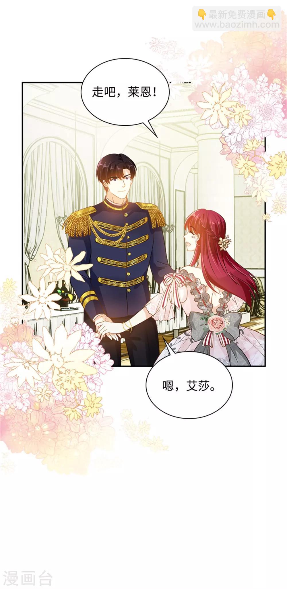 第二季第18话 面见皇帝-第129话