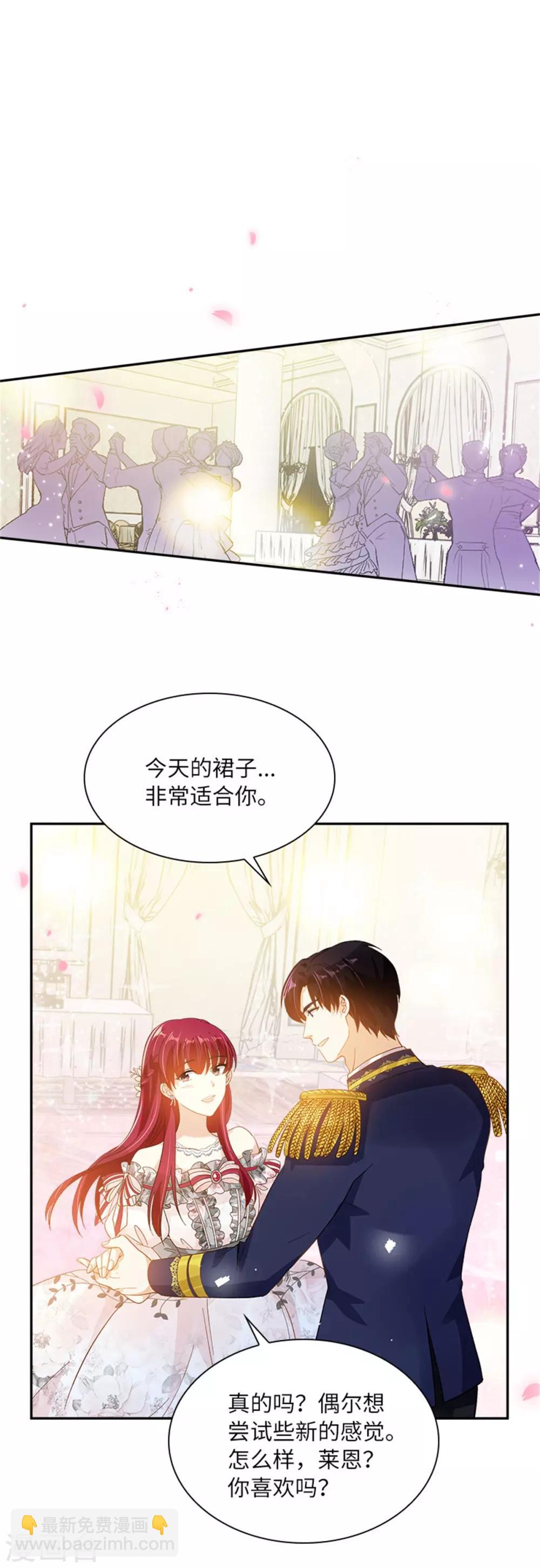 第二季第18话 面见皇帝-第129话