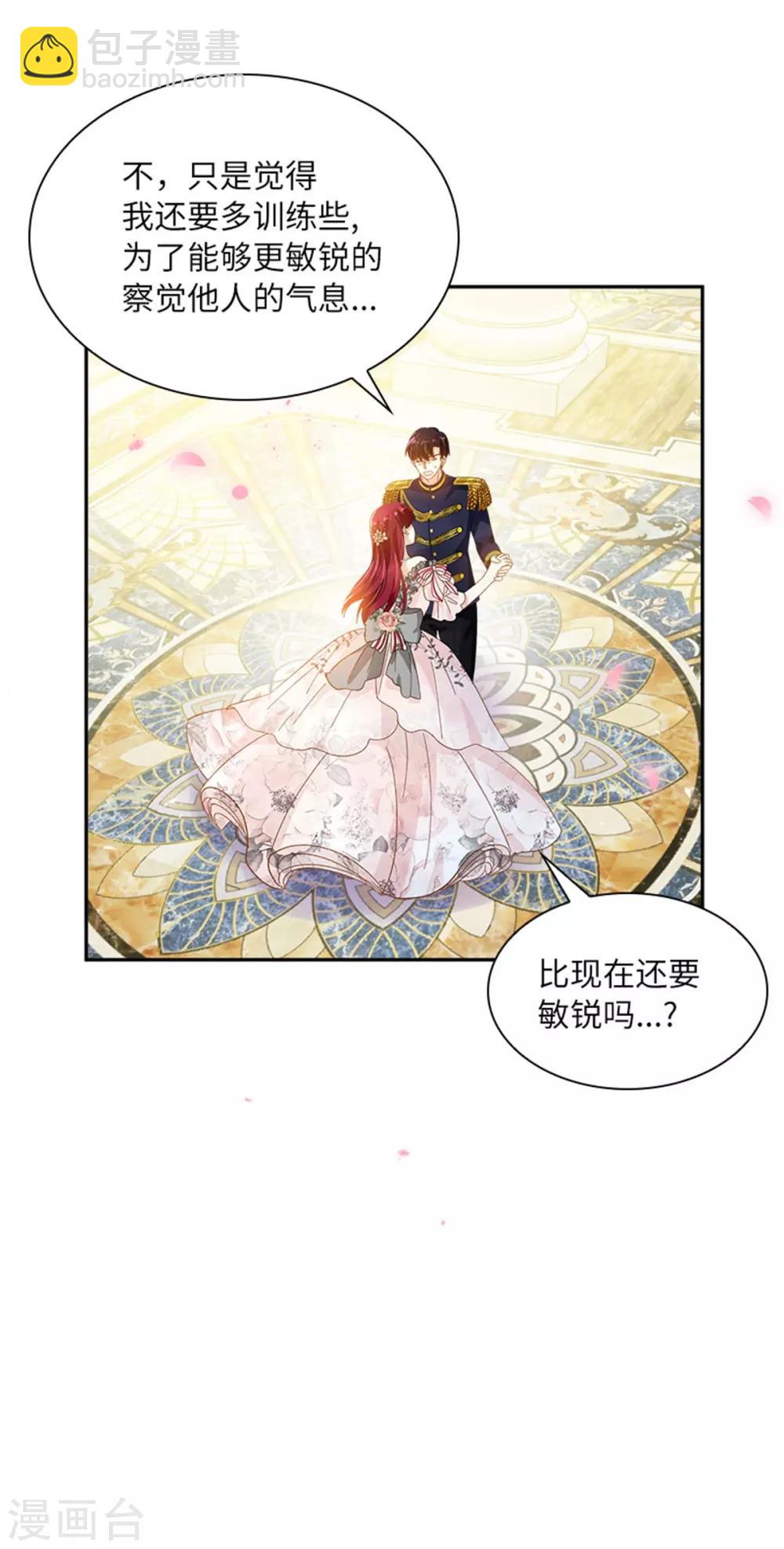 第二季第18话 面见皇帝-第129话