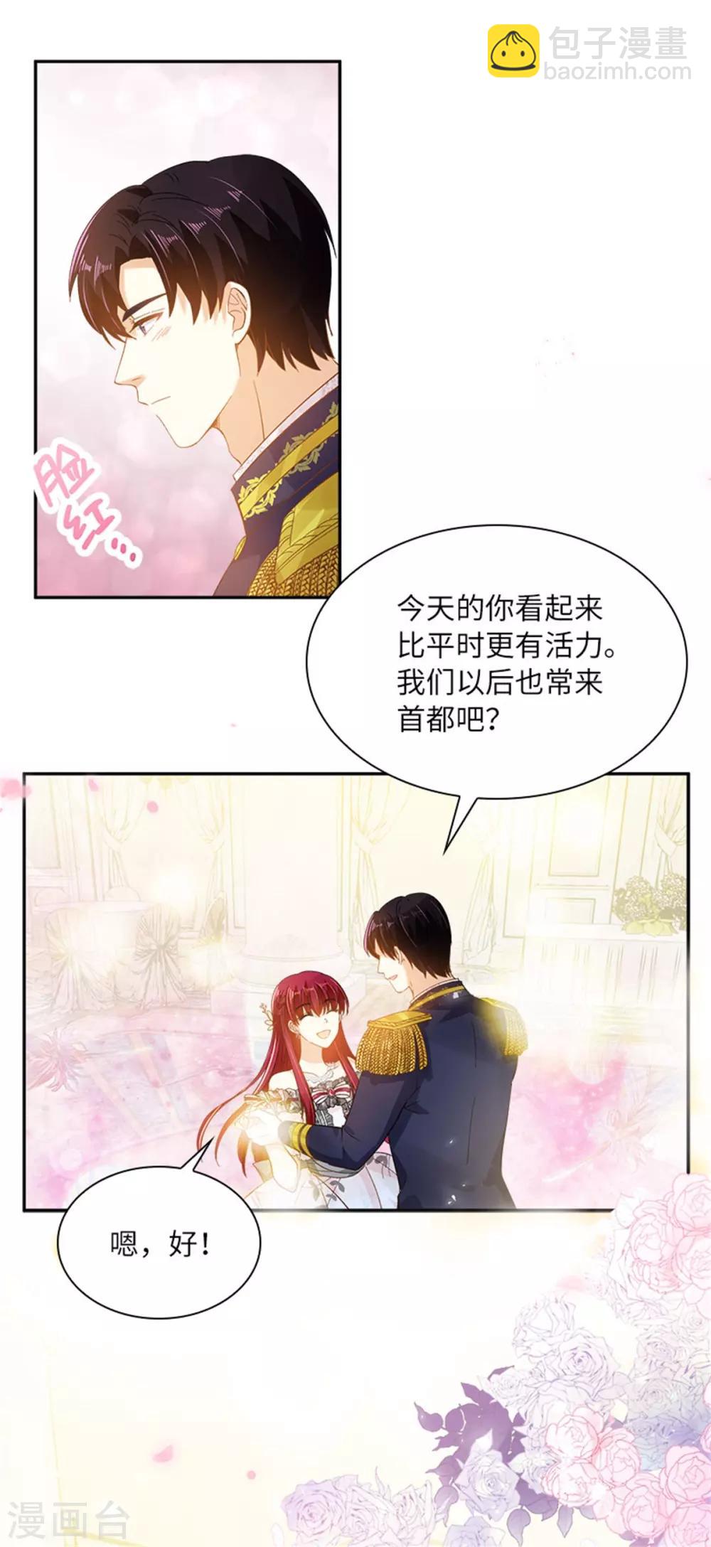 第二季第18话 面见皇帝-第129话