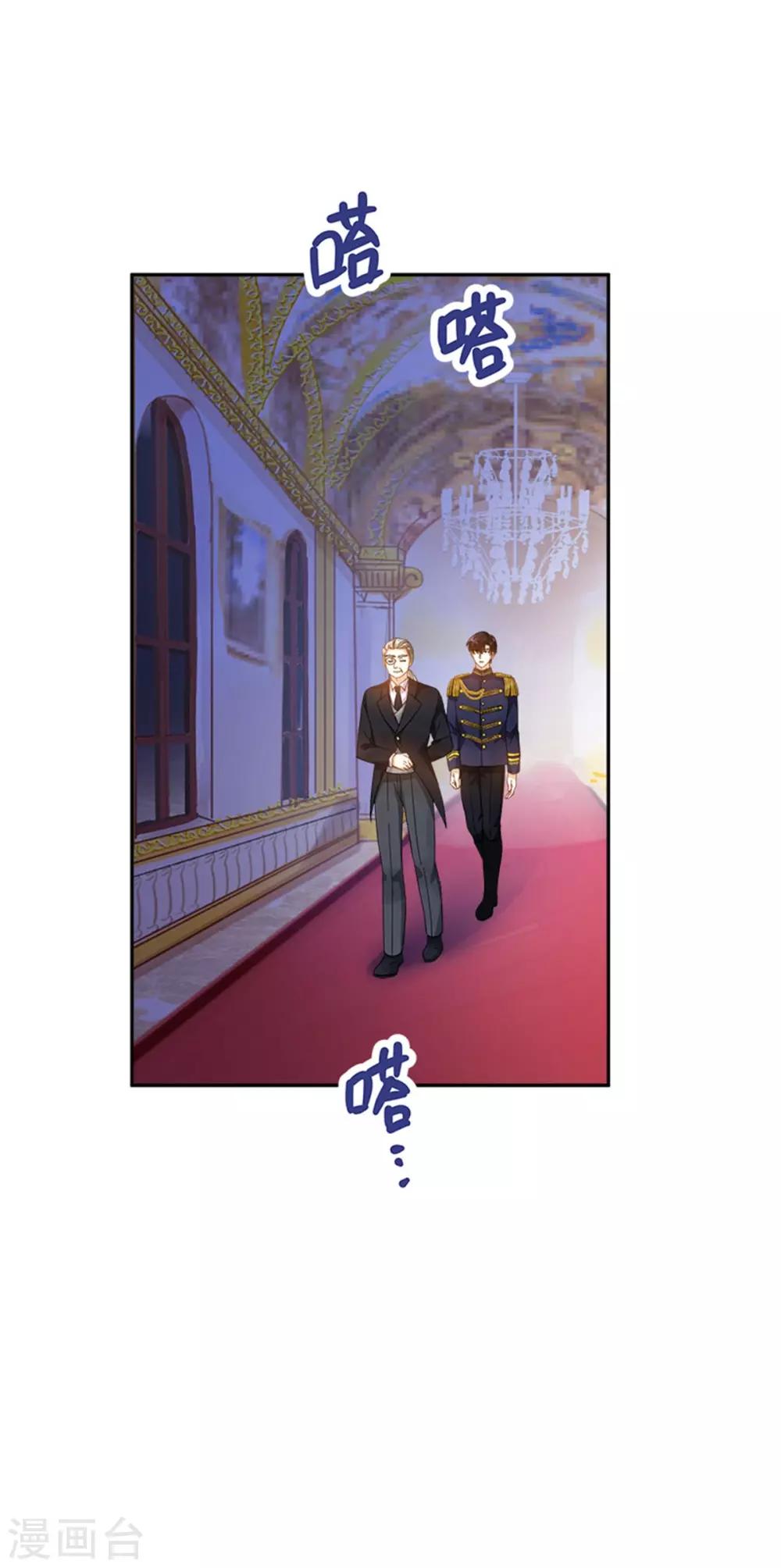 第二季第18话 面见皇帝-第129话