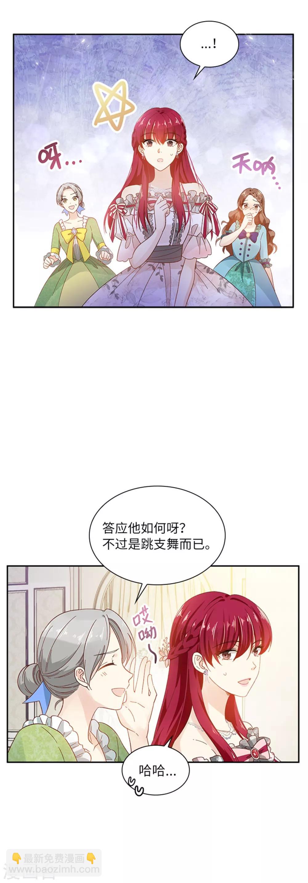 第二季第18话 面见皇帝-第129话