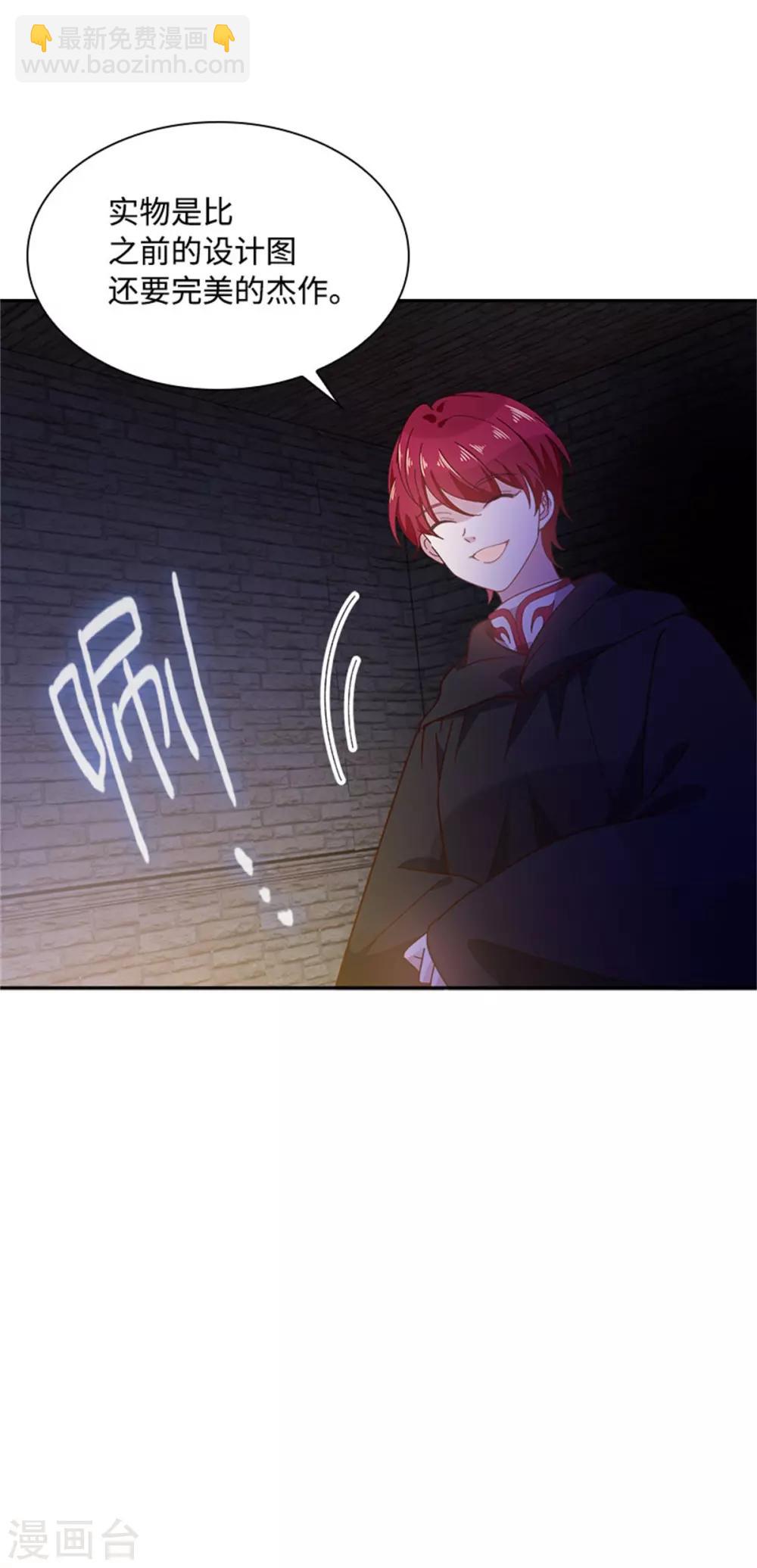 第二季第20话 反常的丽莉尔-第131话