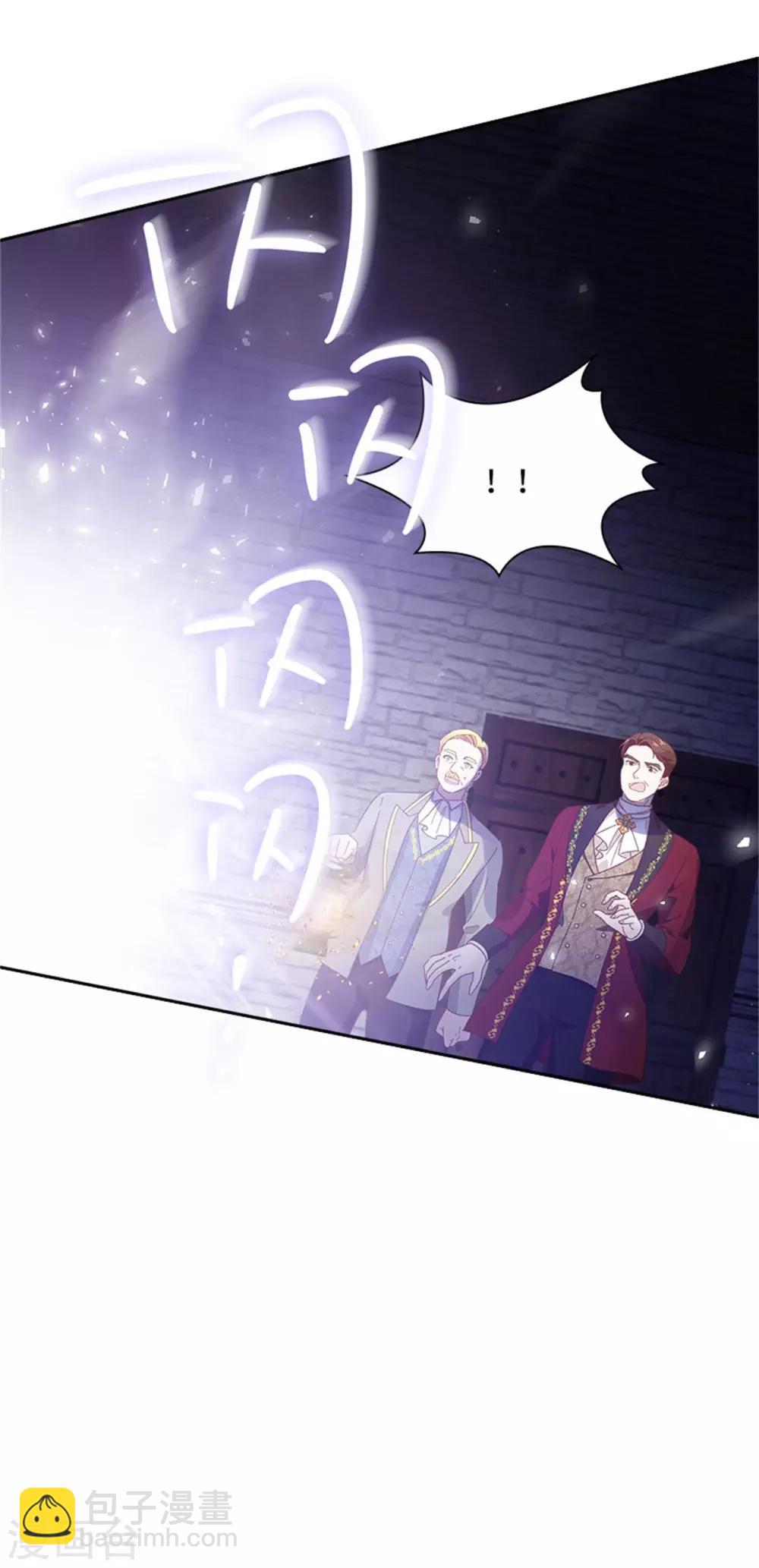 第二季第20话 反常的丽莉尔-第131话