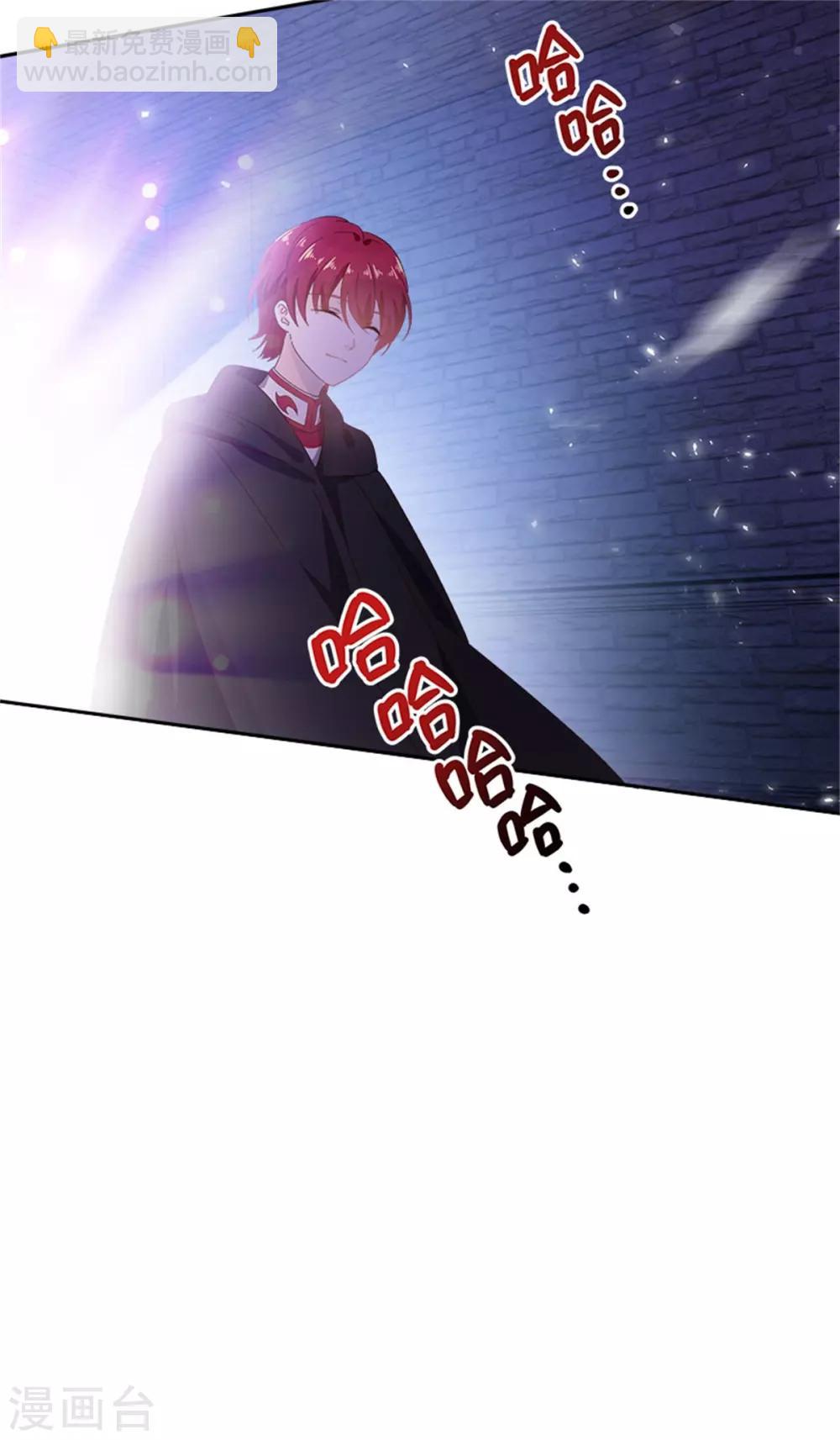 第二季第20话 反常的丽莉尔-第131话