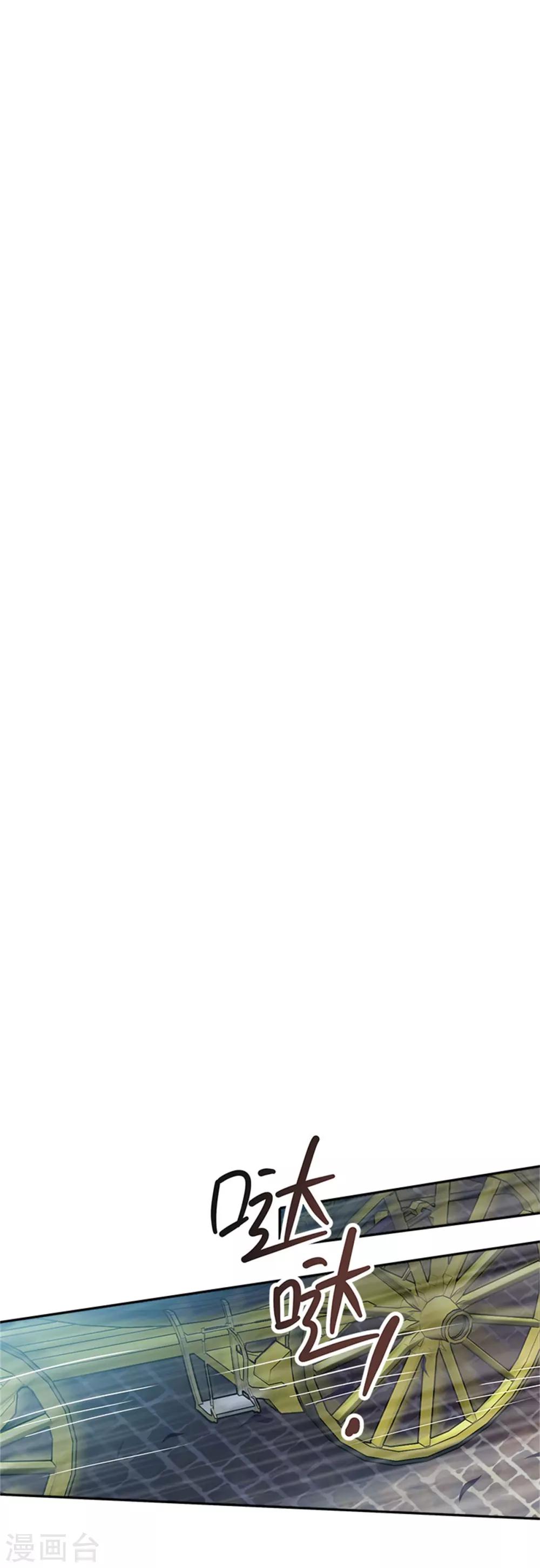 第二季第20话 反常的丽莉尔-第131话