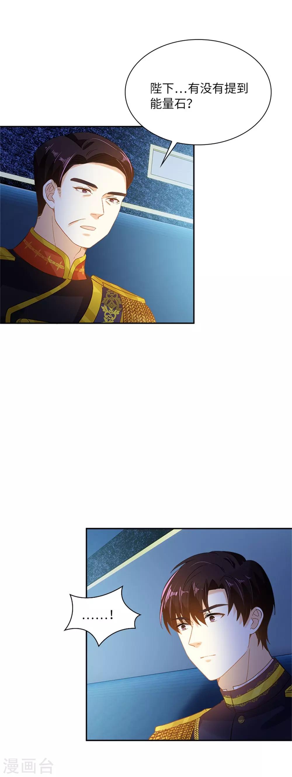 第二季第20话 反常的丽莉尔-第131话