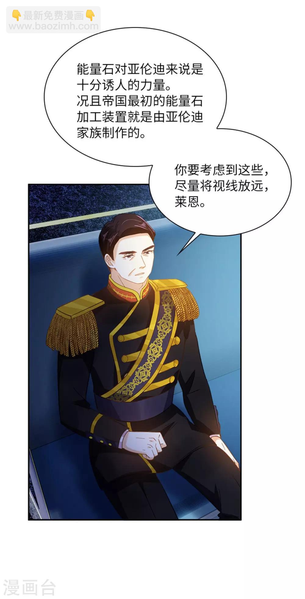 第二季第20话 反常的丽莉尔-第131话