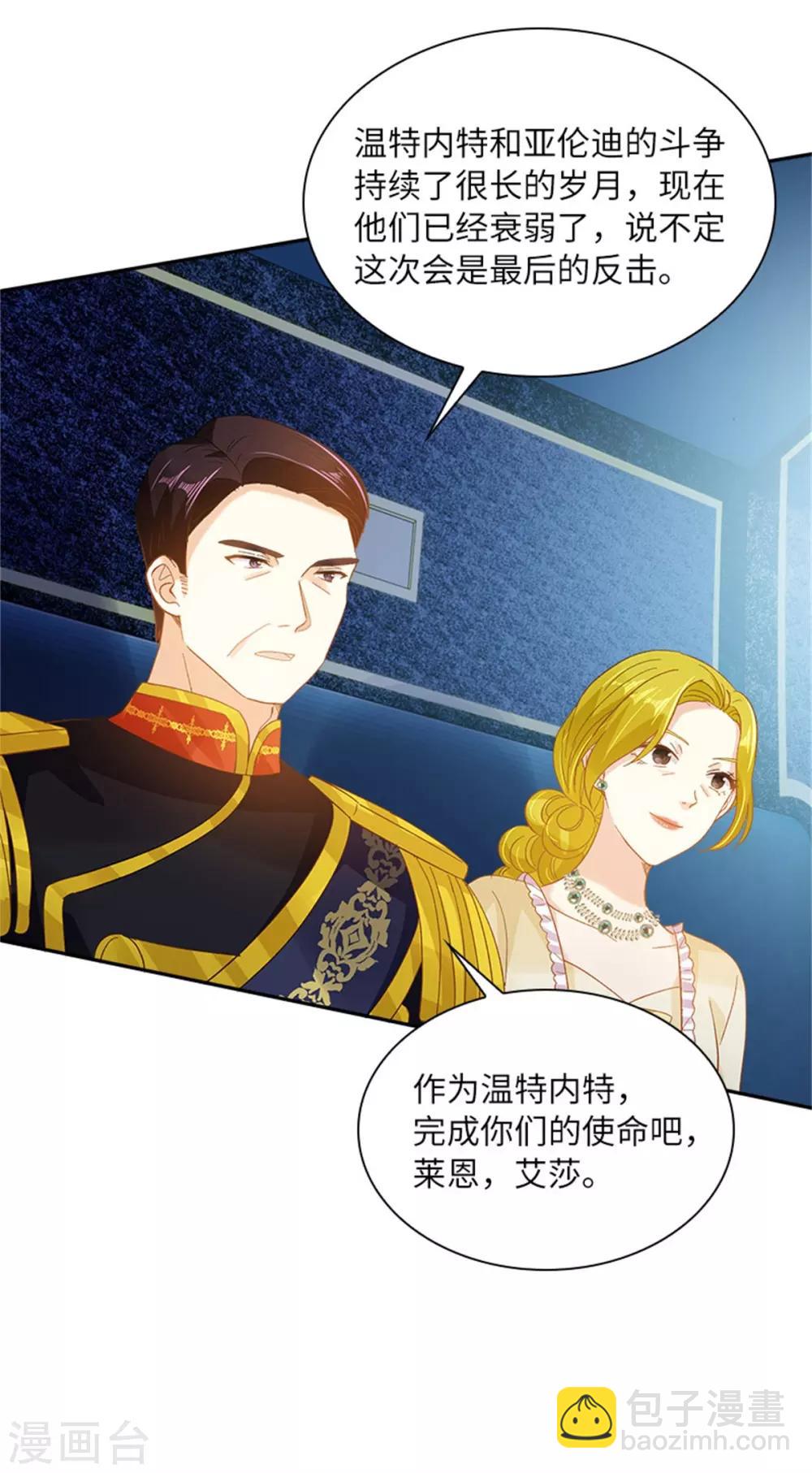 第二季第20话 反常的丽莉尔-第131话