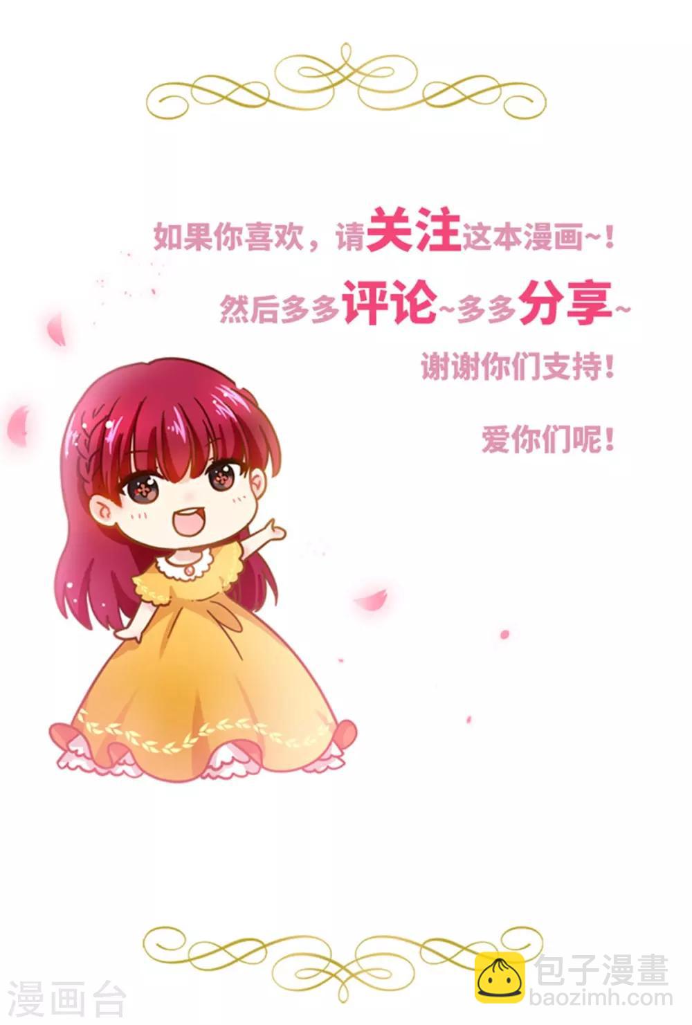 第二季第20话 反常的丽莉尔-第131话