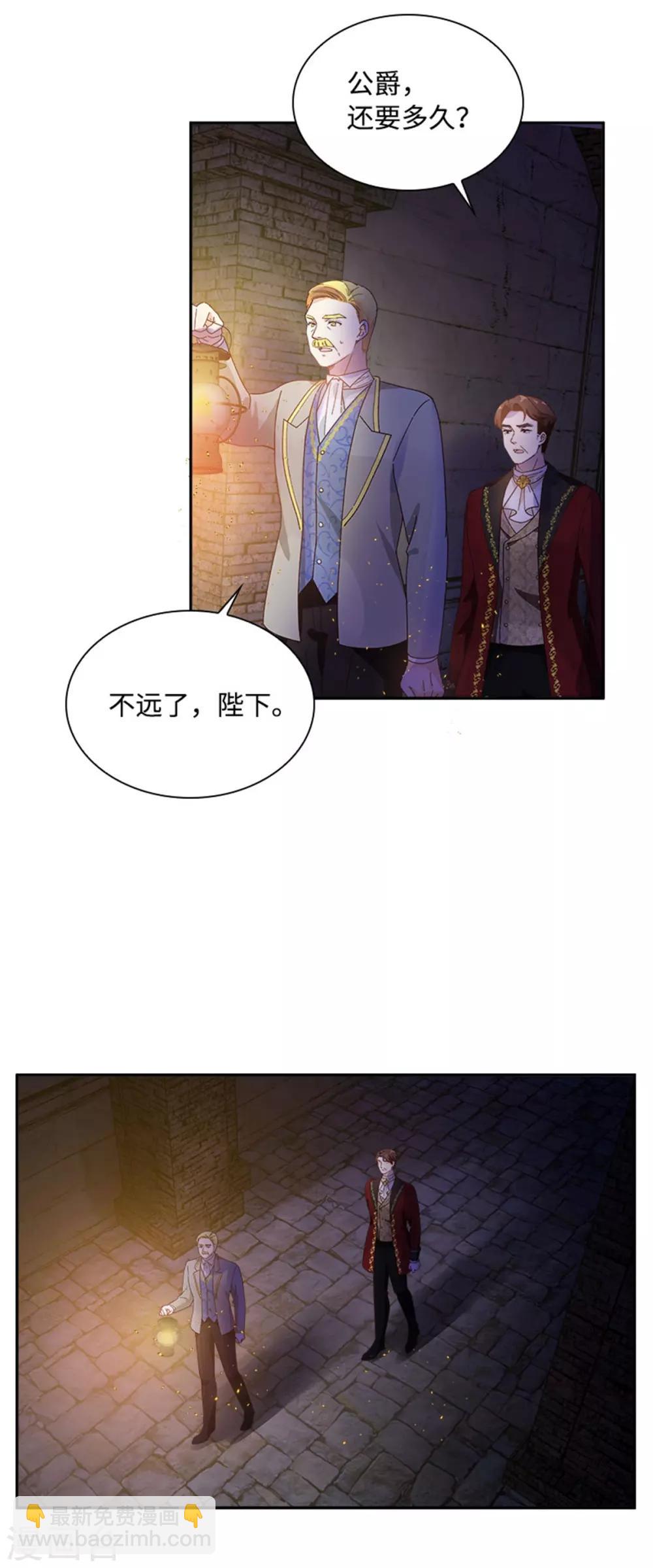 第二季第20话 反常的丽莉尔-第131话