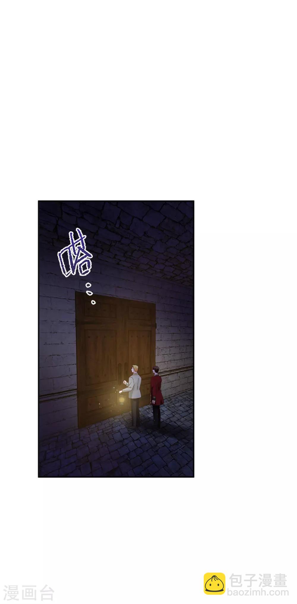 第二季第20话 反常的丽莉尔-第131话