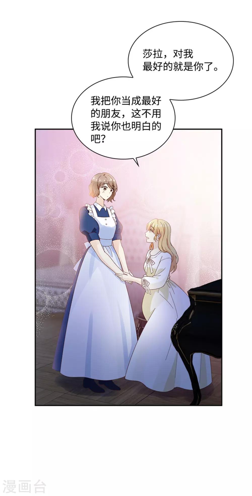 第二季第22话 期待的丽莉尔-第133话