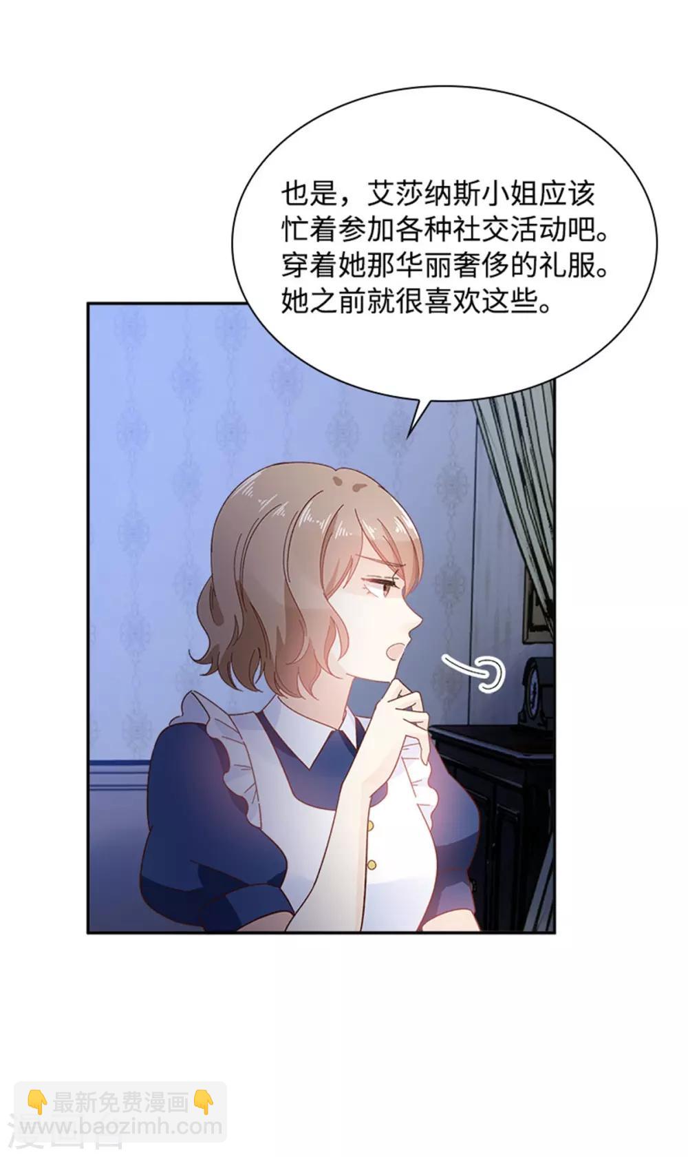 第二季第22话 期待的丽莉尔-第133话