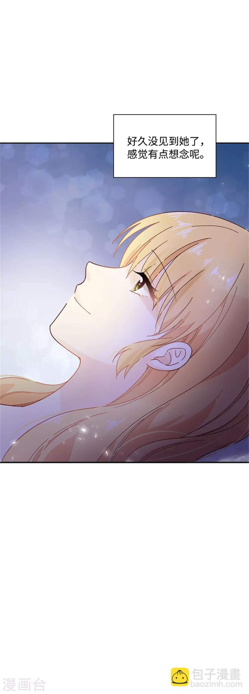 第二季第22话 期待的丽莉尔-第133话