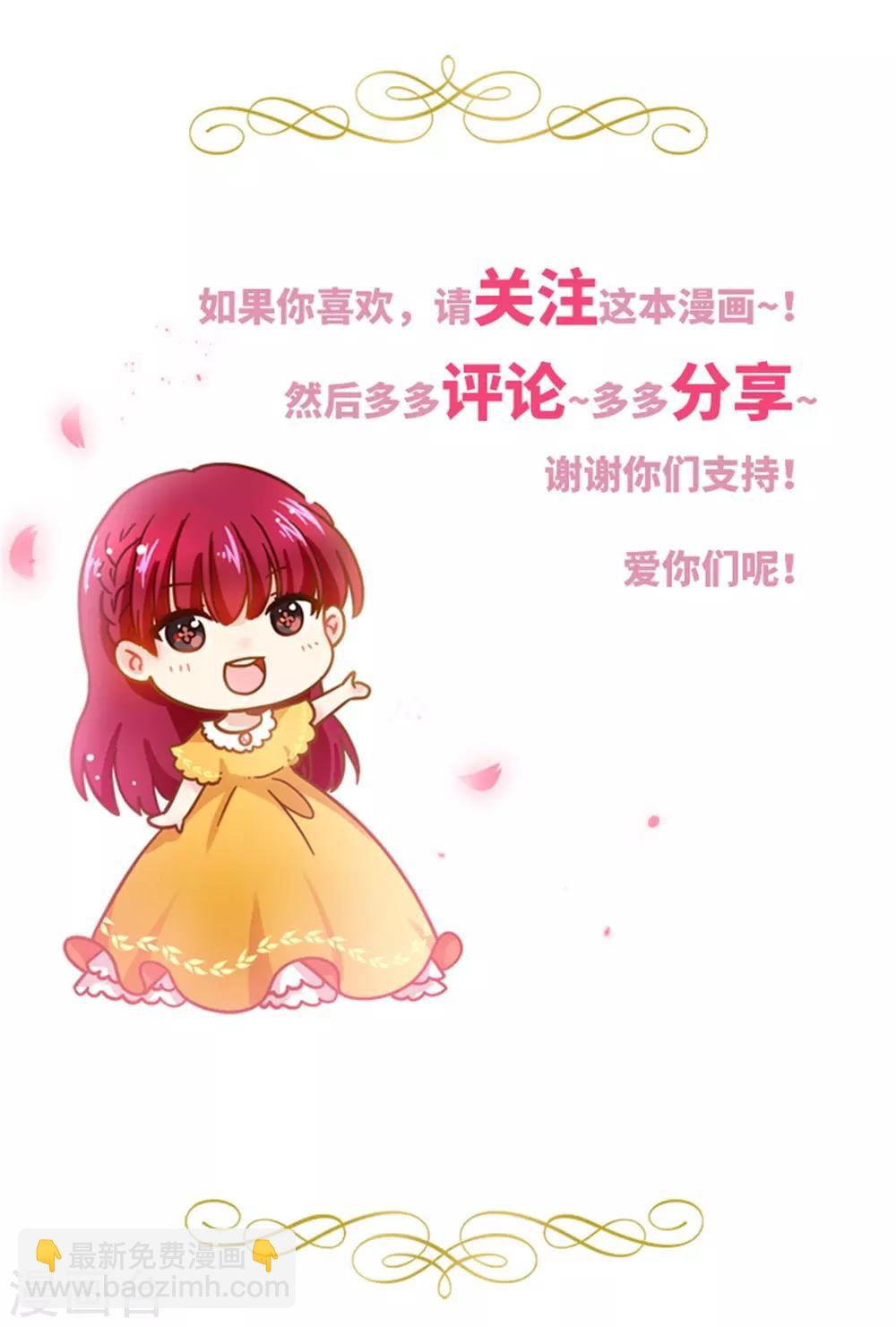 第二季第22话 期待的丽莉尔-第133话