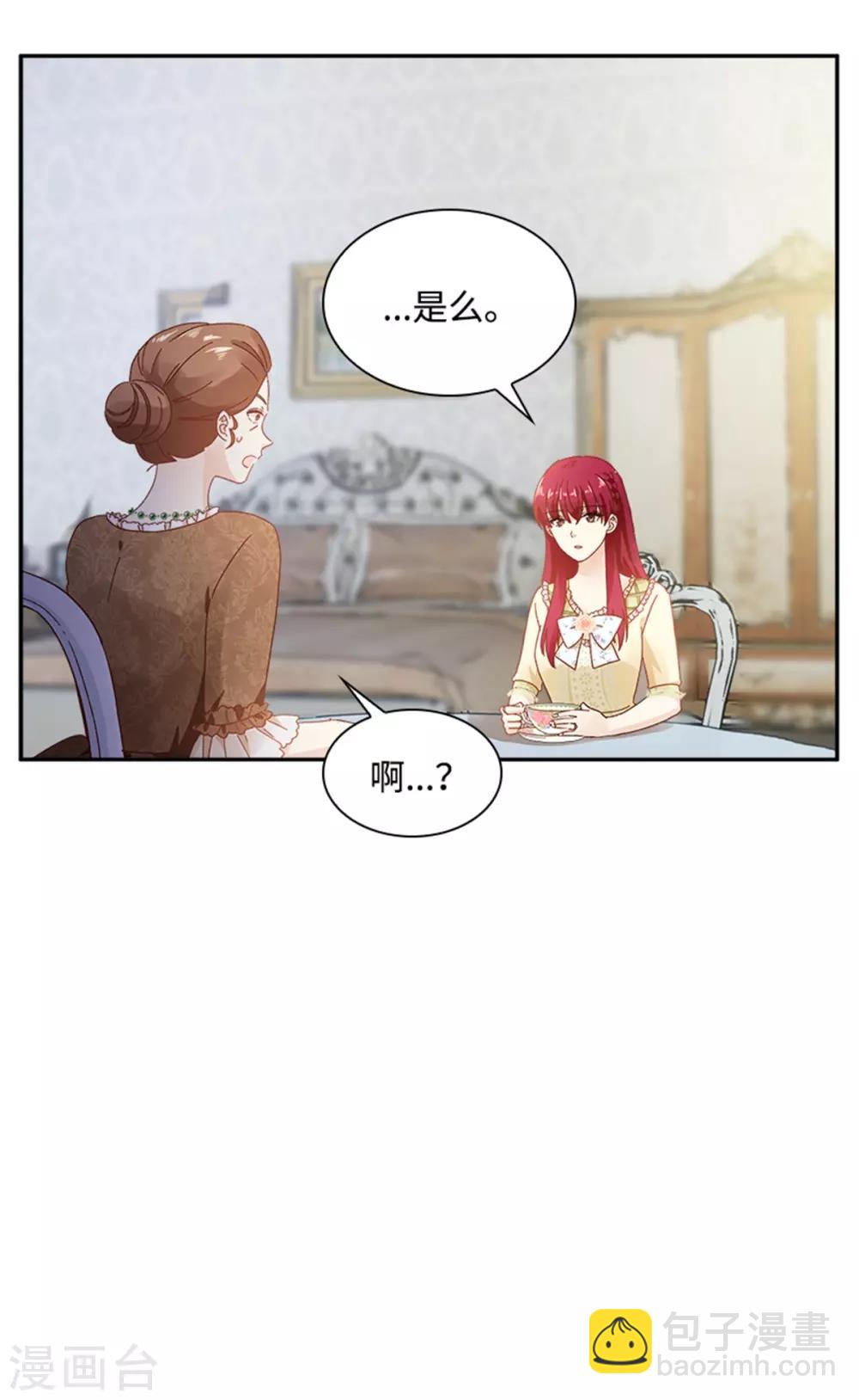 第二季第24话 一点变化都没有-第135话