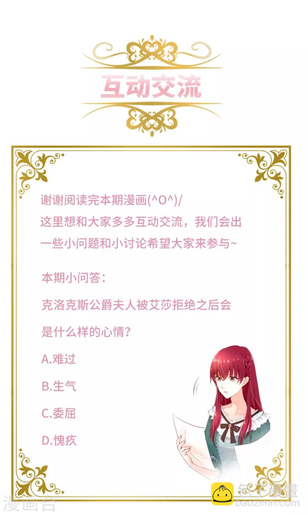 第二季第24话 一点变化都没有-第135话