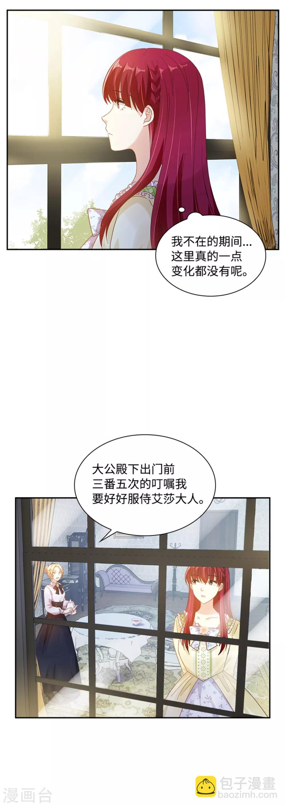 第二季第24话 一点变化都没有-第135话