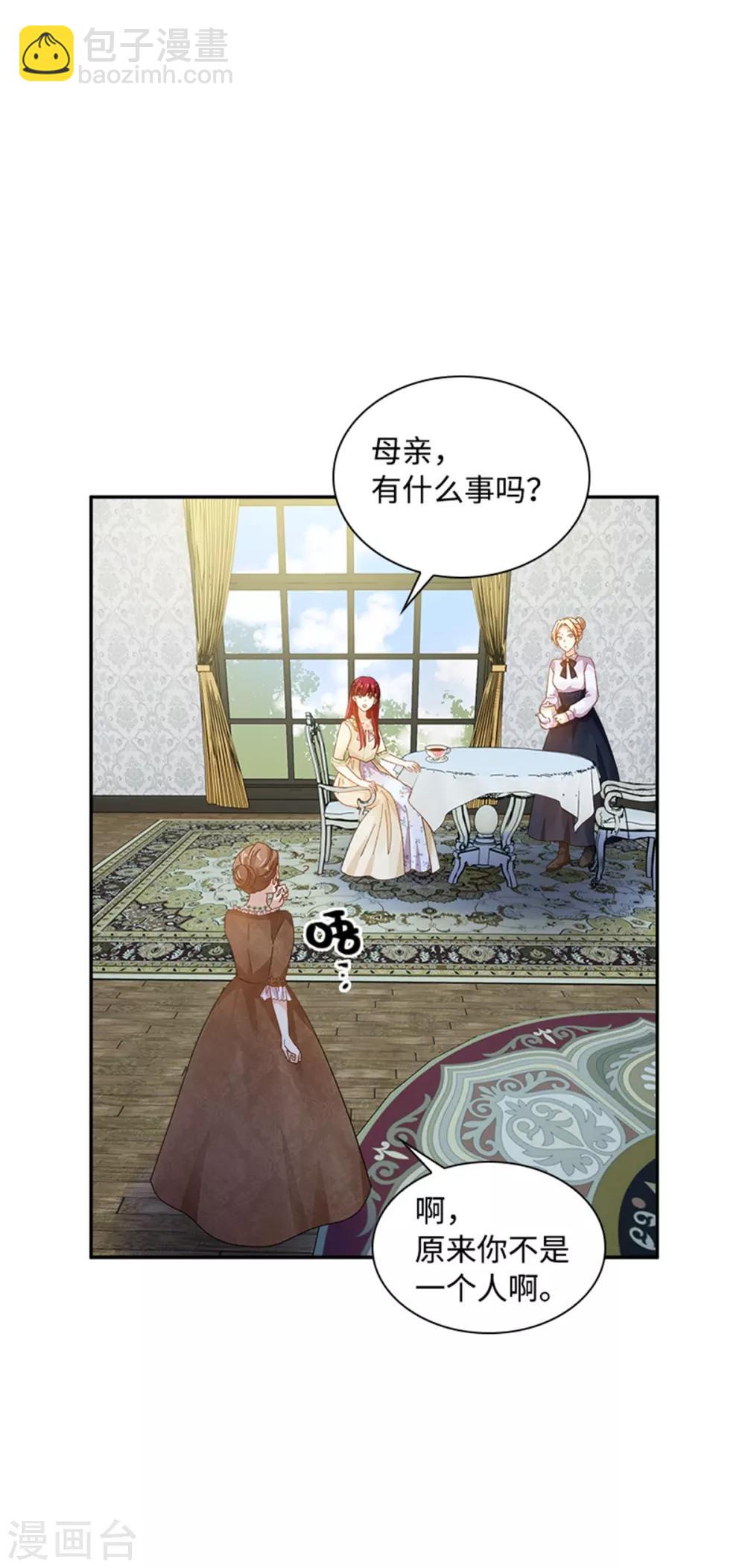 第二季第24话 一点变化都没有-第135话