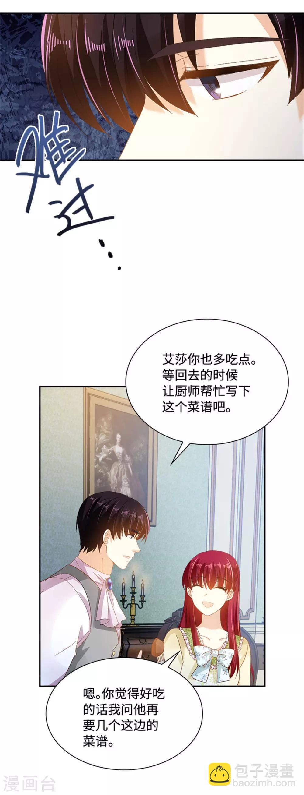 第二季第26话 重要的东西-第137话