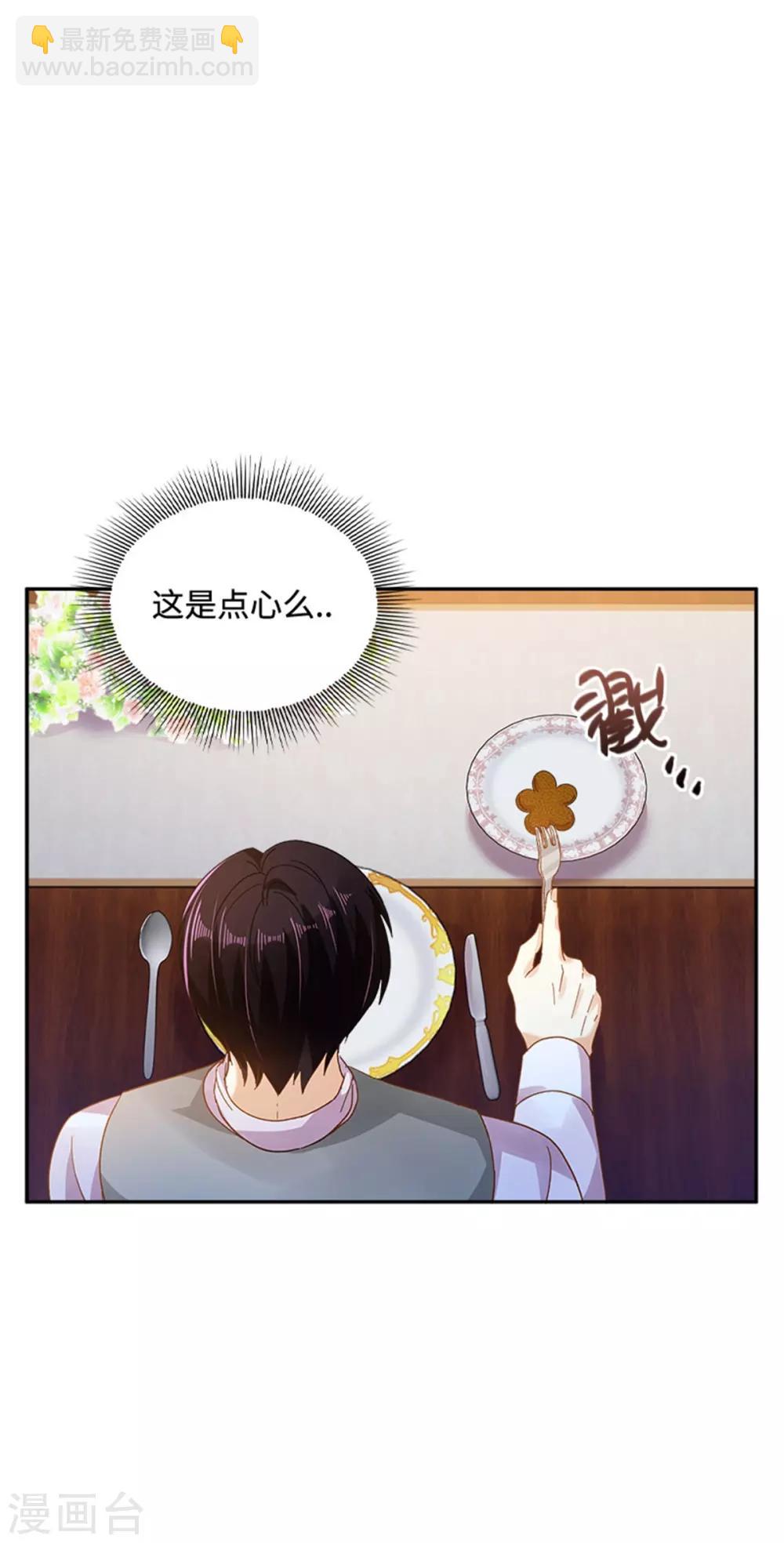 第二季第26话 重要的东西-第137话