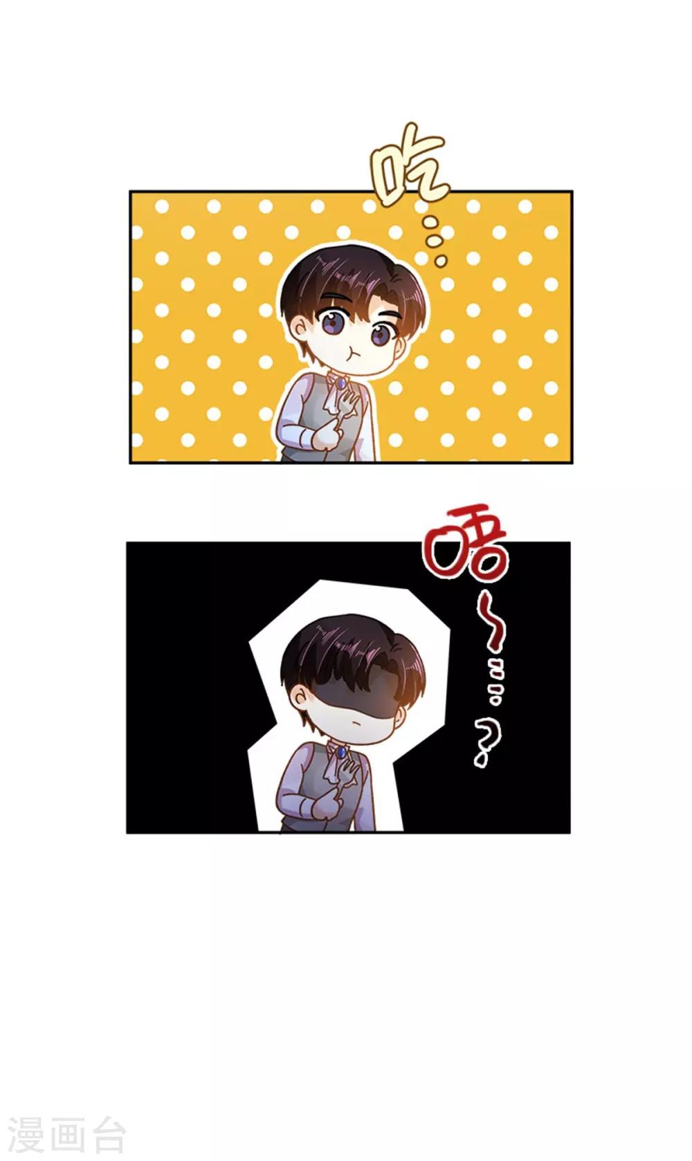 第二季第26话 重要的东西-第137话