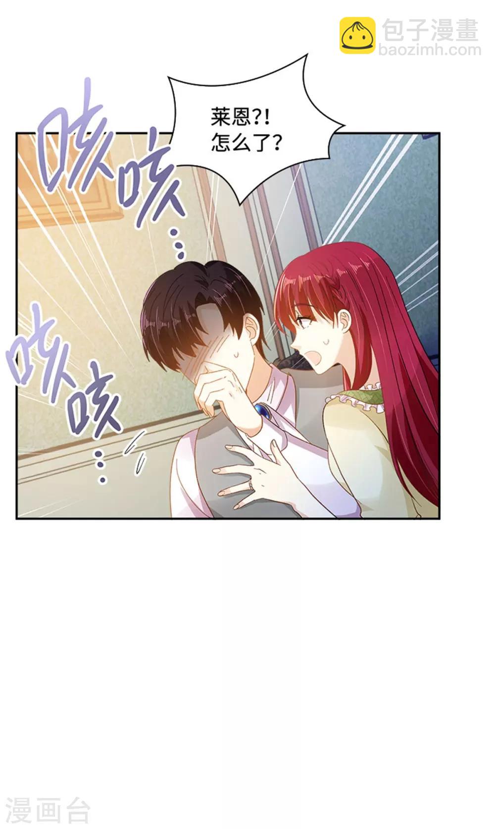 第二季第26话 重要的东西-第137话