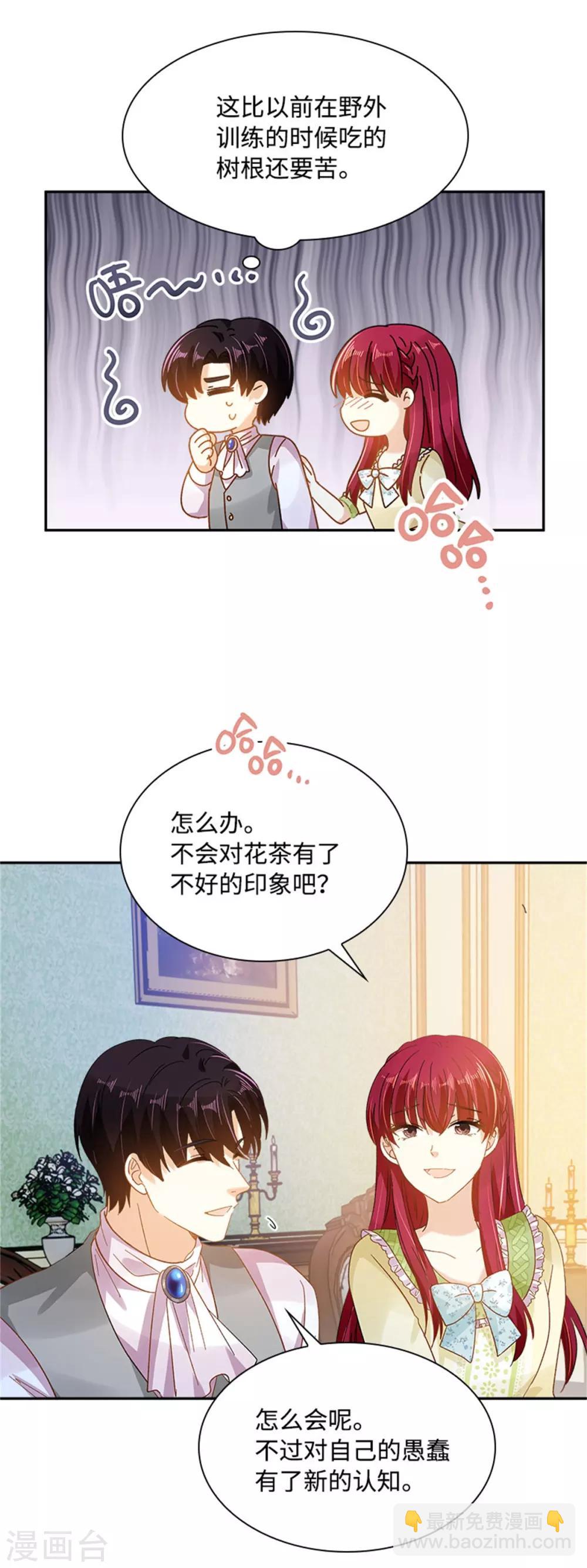 第二季第26话 重要的东西-第137话